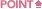ポイントアップ