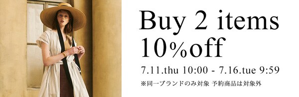 【Curensology】2BUY10%OFFキャンペーン
