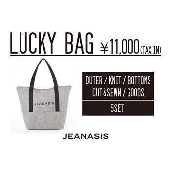 JEANASIS福袋2017