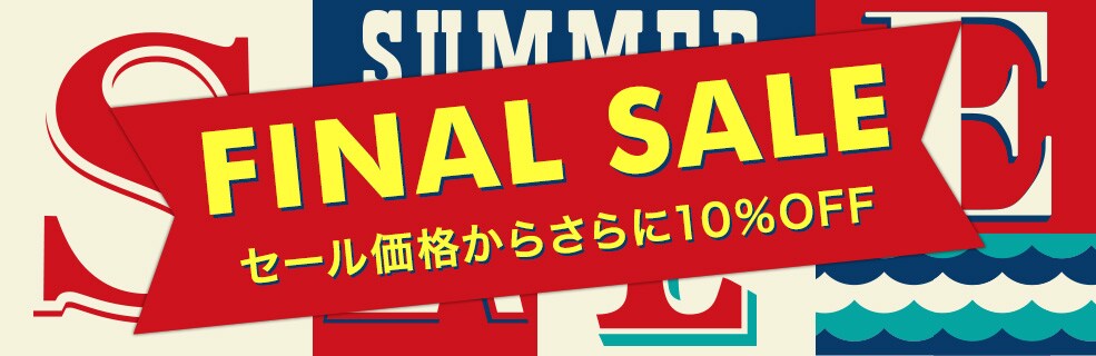 FINAL SALE(8/12正午~8/17正午まで) ※表示金額はすべてオフ後の価格となります