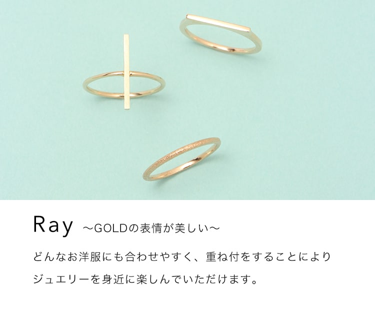 Ray