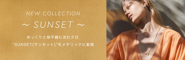 NEW COLLECTION ～sunset～