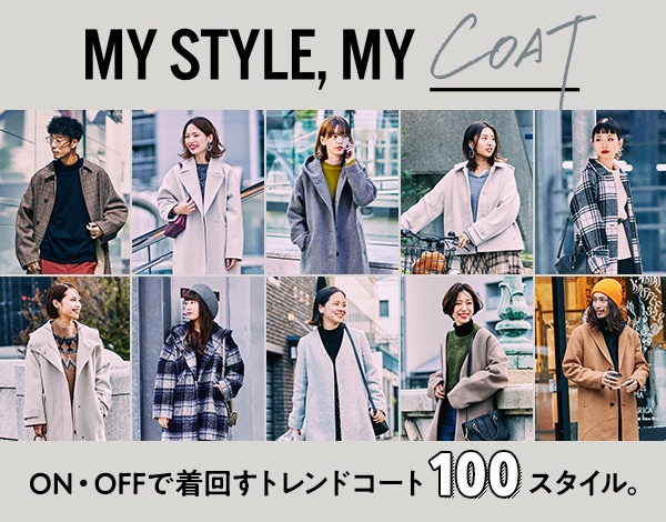 mycoat