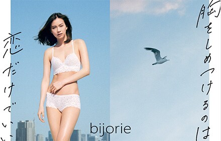 bijorie