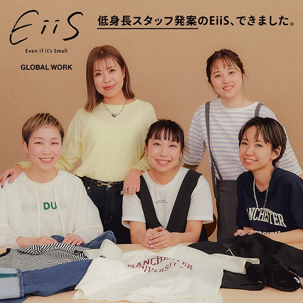 Ws：EiiSスタッフ企画(3/13販促)