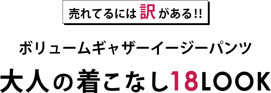 ttl