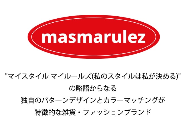 Masmarulez