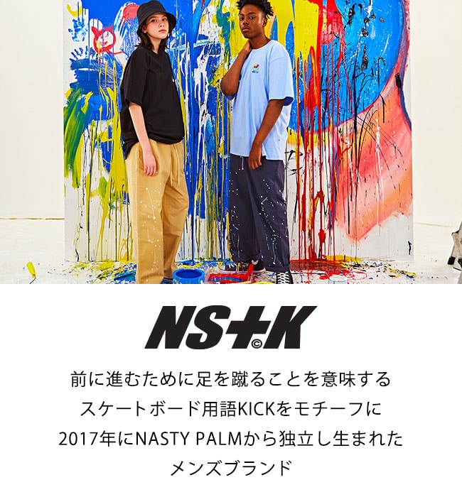 NASTYKICK | [公式]エーランド（ALAND）通販