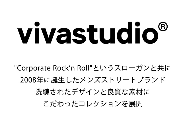 vivastudio | [公式]エーランド（ALAND）通販