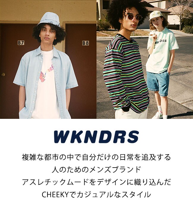 WKNDRS | [公式]エーランド（ALAND）通販