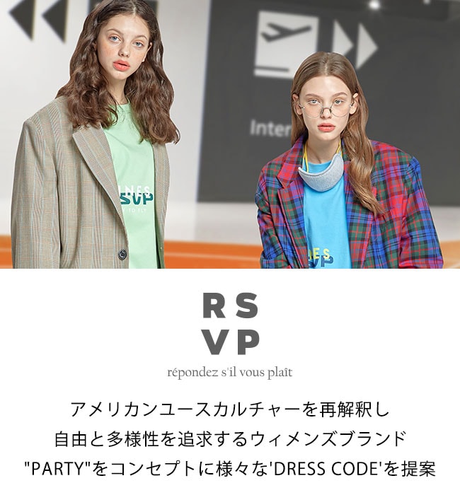 RSVP