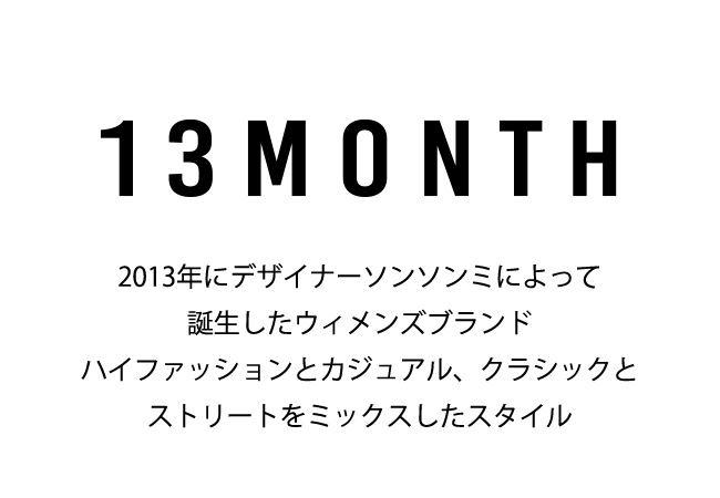 13MONTH