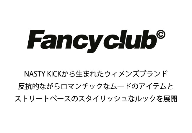 NASTY FANCY CLUB | [公式]エーランド（ALAND）通販