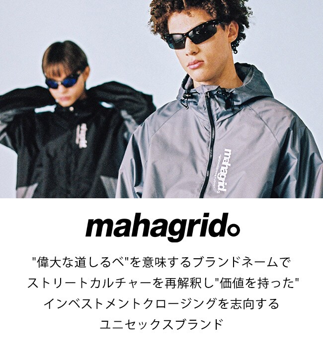 MAHAGRID