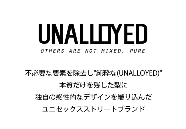 UNALLOYED