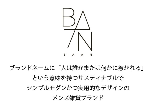 BAAN