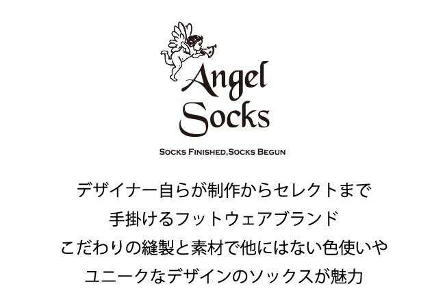 ANGEL SOCKS