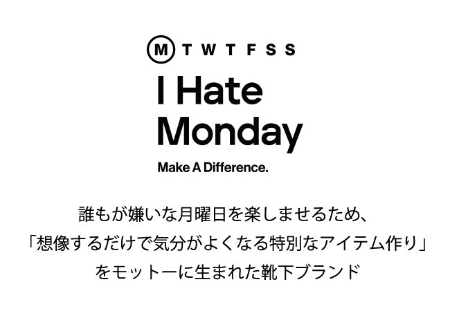 I Hate Monday