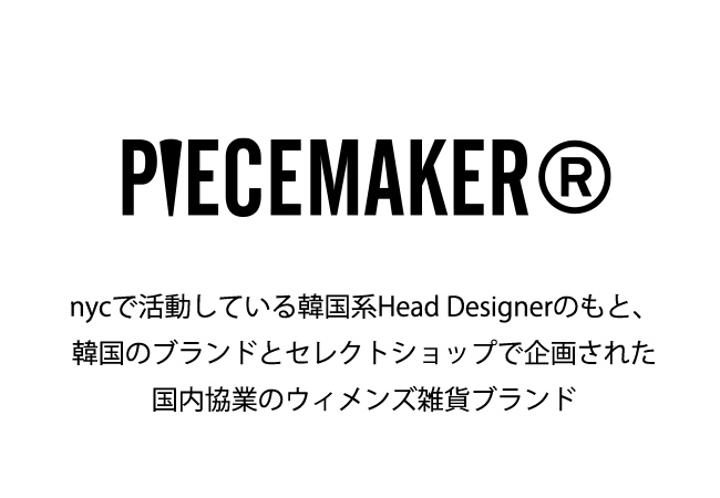 PIECEMAKER