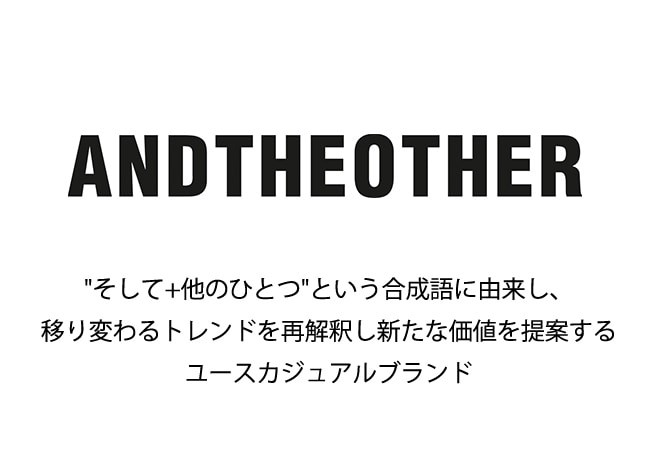 ANDTHEOTHER
