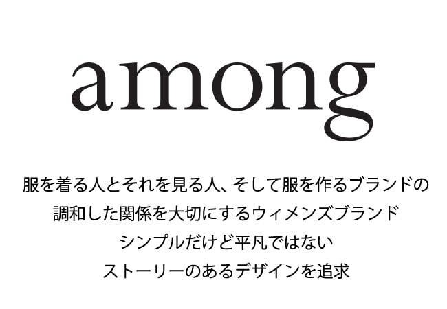 among