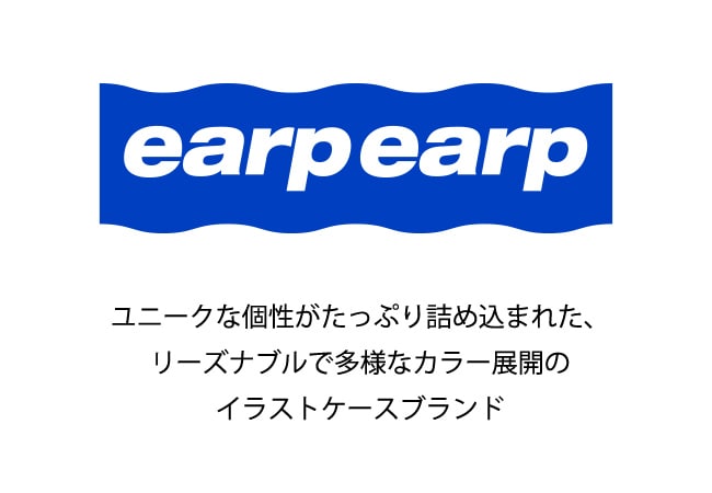 earpearp