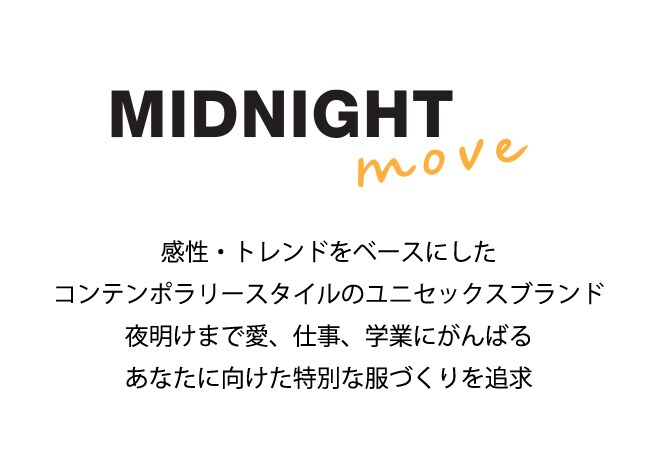 Midnight Move