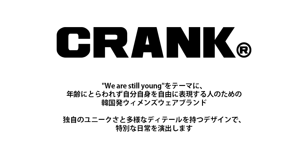 CRANK