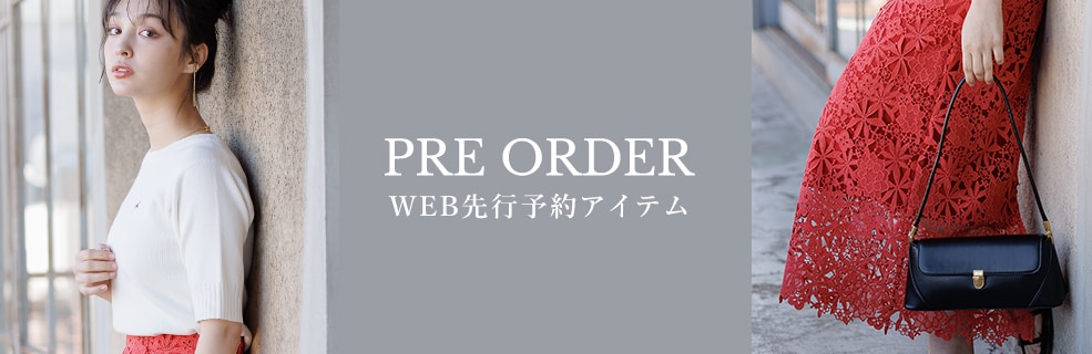 【PRE ORDER】