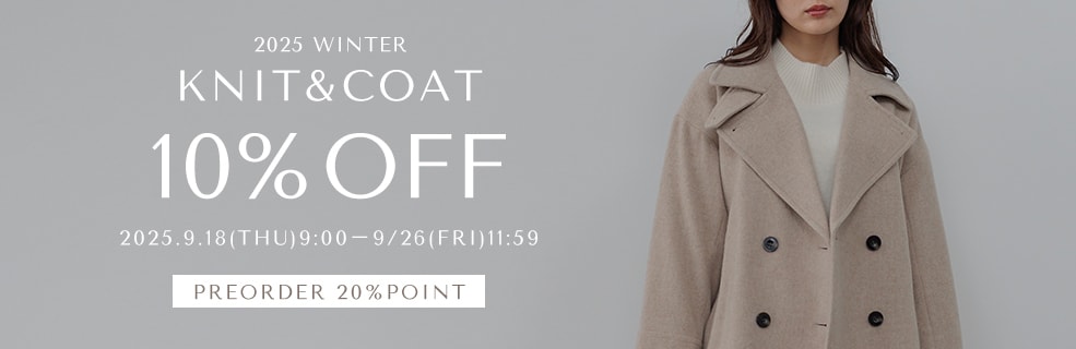 【10％OFF冬アウター＆ラクーン予約会】～9/26amまで