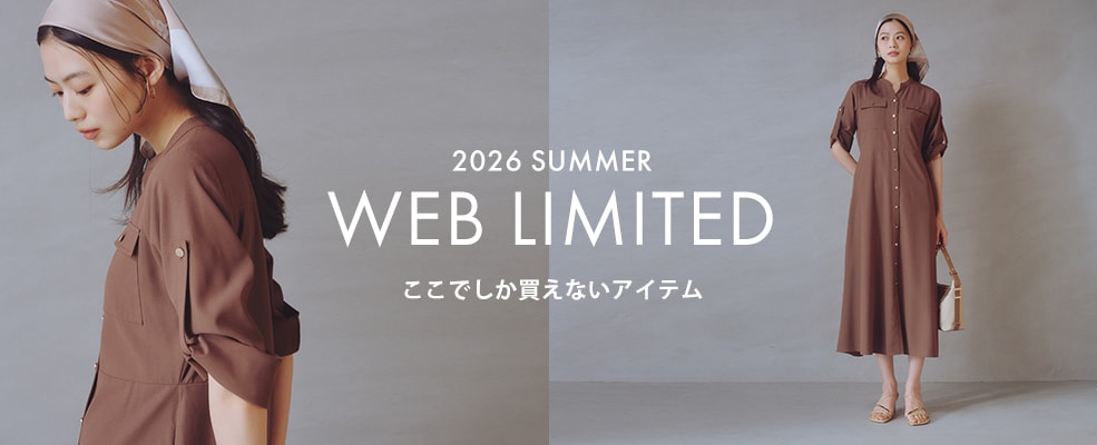 【Andemiu】WEB限定アイテム