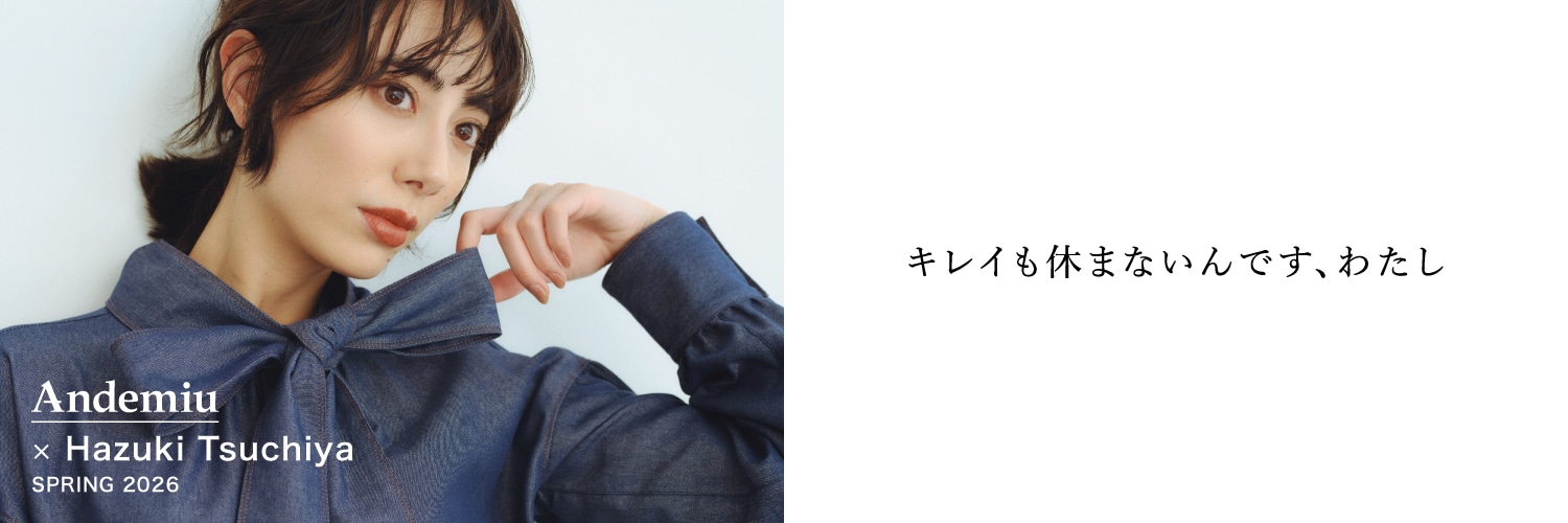 【Andemiu×Hazuki Tsuchiya】SPRING LOOK