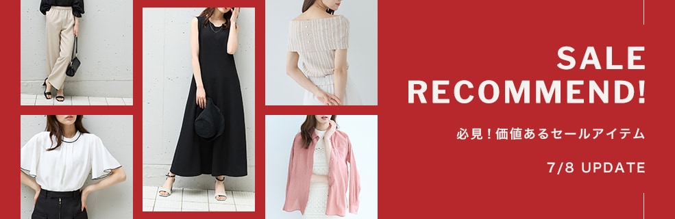 【PRICE DOWN】7/8UPDATE