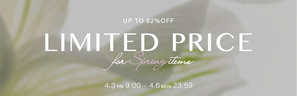 【WEB限定】LIMITED PRICE　※4/6(月)23時59分まで
