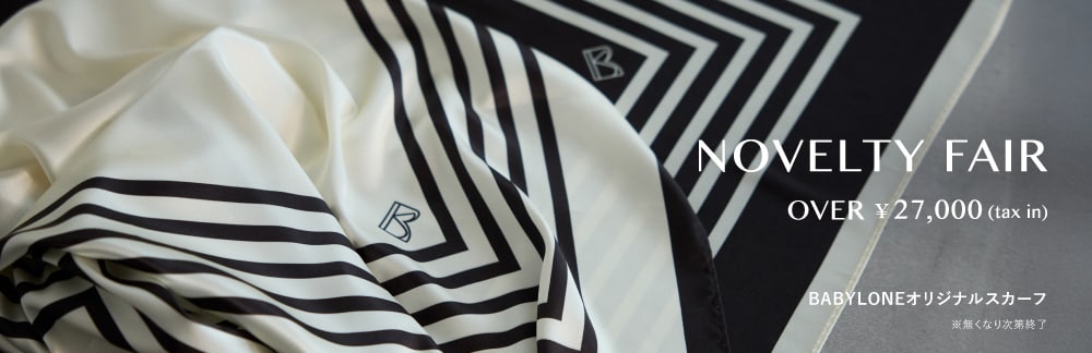 ■NOVELTY FAIR■ 税込27000円以上でオリジナルスカーフプレゼント　※無くなり次第終了