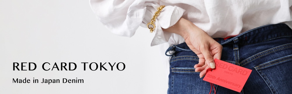 【RED CARD】Made in Japan Denim