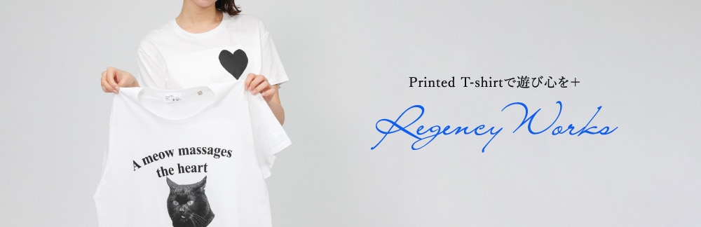 【Regency Works】Printed T-shirtで遊び心を＋