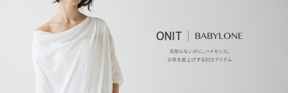 ONIT×BABYLONE