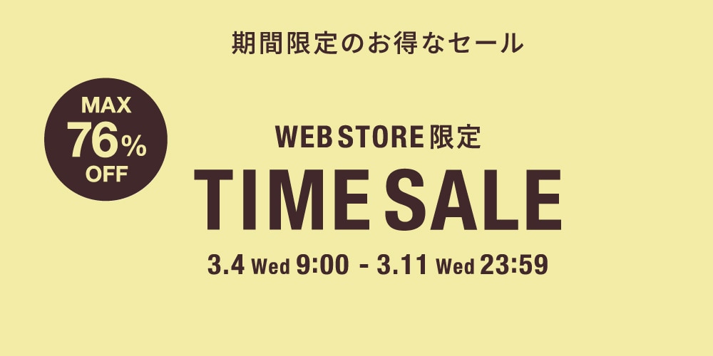 アイテムカテゴリ