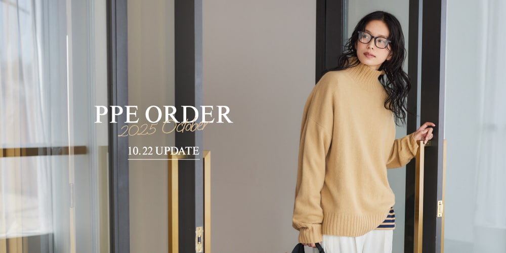 先取りしてオシャレを楽しめる「WEB先行予約会」