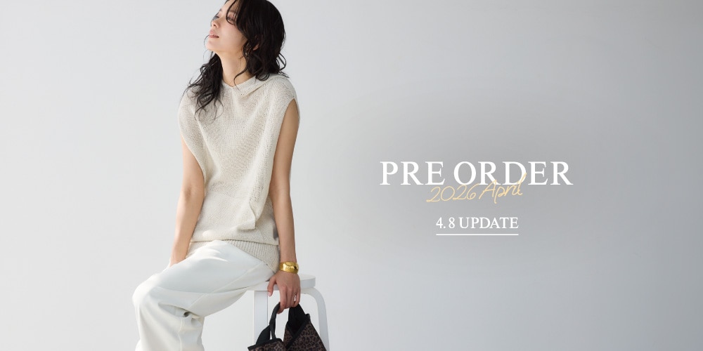 先取りしてオシャレを楽しめる「WEB先行予約会」