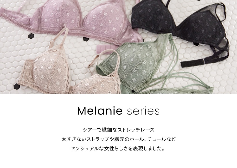 【bijorie】Melanie series