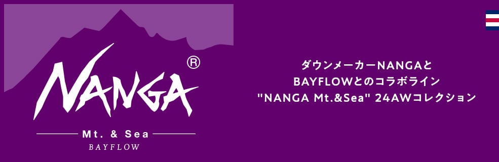 NANGA Mt.&Sea