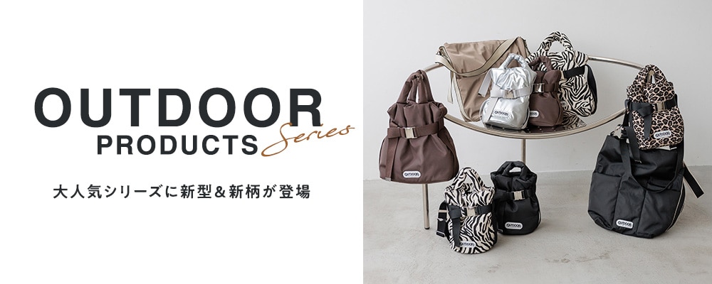 0214 OUTDOOR BAG
