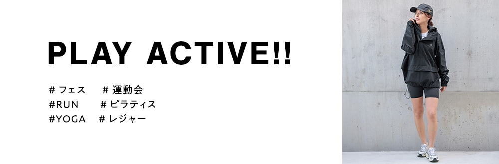 0425 PLAY ACTIVE