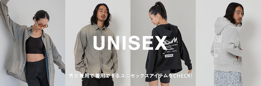 1024 unisex Item