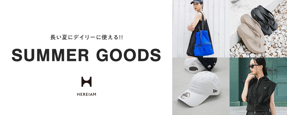 0731 SUMMER GOODS