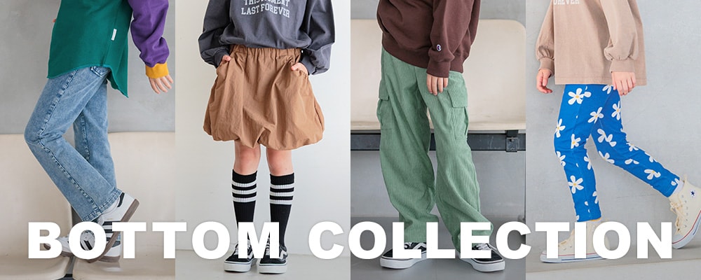 0918 BOTTOM集積