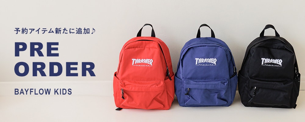 1029  UPDATE!!  PRE ORDER