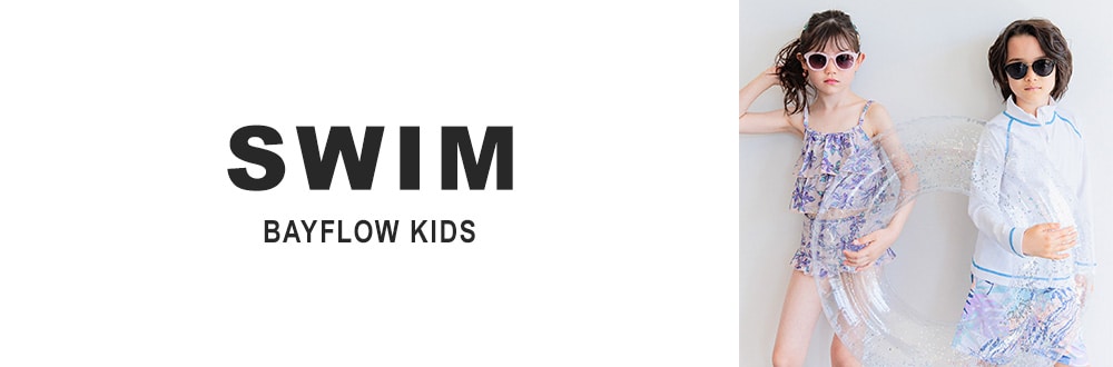 0606 SWIM